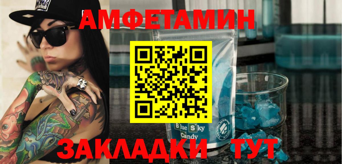 ссылка на мегу как зайти  АМФЕТАМИН  АМФЕТАМИН  Amphetamine VHQ  Вход с VPN  Грозный 