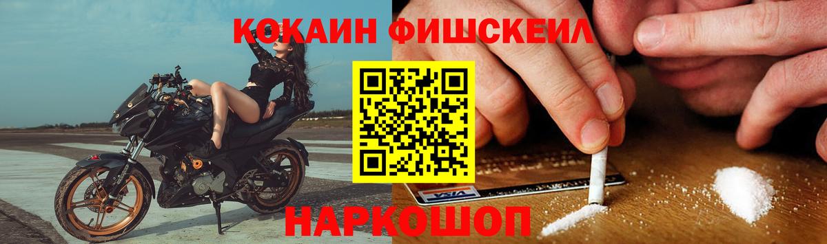 Кокаин Боливия  COCAIN  Грозный  КОКАИН Эквадор  Вход с VPN 