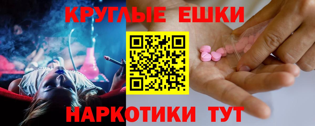 Ecstasy Cube  ЭКСТАЗИ  Грозный  Вход с VPN  Ecstasy Дубай 