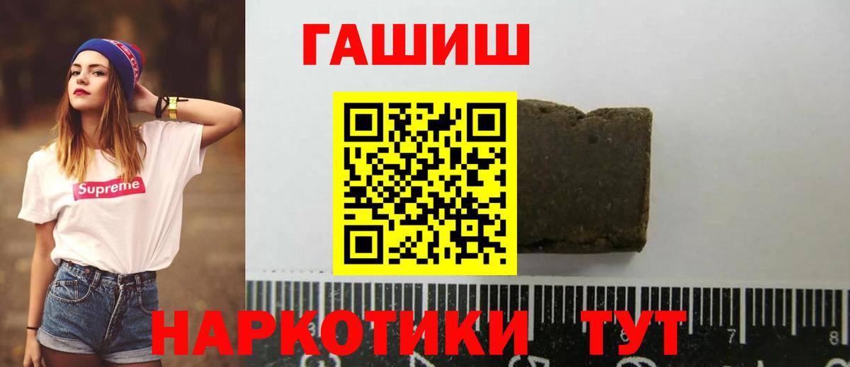 Грозный  Гашиш  Вход с VPN  ГАШИШ Cannabis 