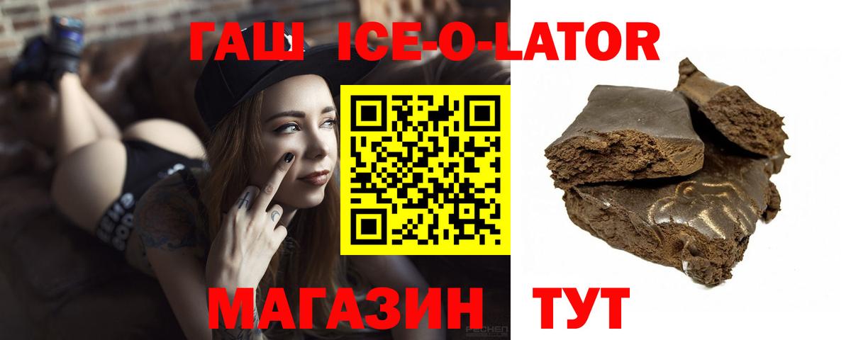 ГАШИШ VHQ Грозный