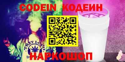 не бодяженный Бийск