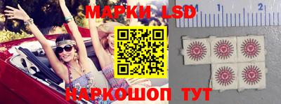 ГАЛЛЮЦИНОГЕННЫЕ ГРИБЫ Беслан