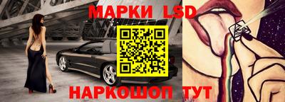 ГАЛЛЮЦИНОГЕННЫЕ ГРИБЫ Беслан