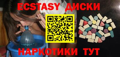 не бодяженный Бийск