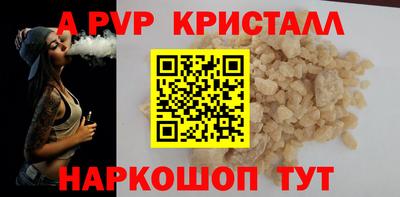 не бодяженный Бийск