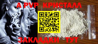 не бодяженный Бийск