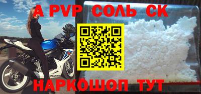 прущие крисы Берёзовский