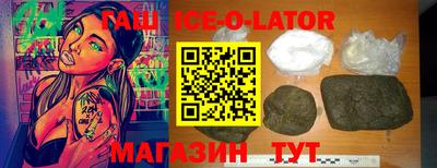 ГАЛЛЮЦИНОГЕННЫЕ ГРИБЫ Беслан
