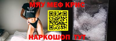 прущие крисы Берёзовский