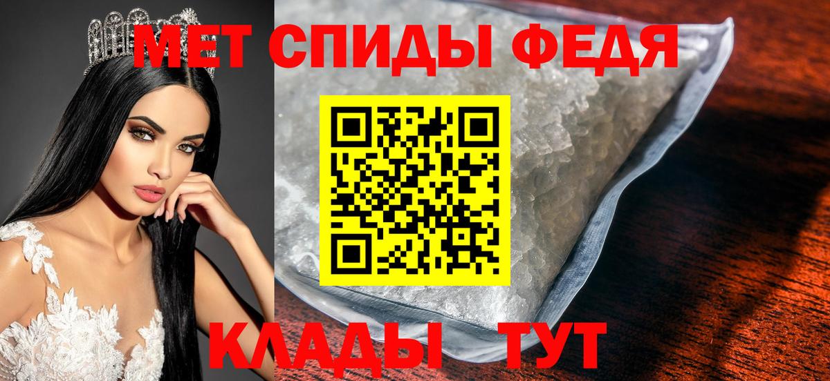 Первитин винт  Вход с VPN  Метамфетамин  Первитин винт  Грозный 