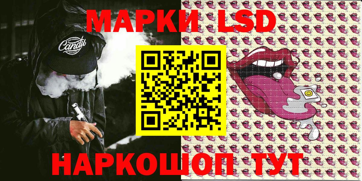 Грозный  Марки NBOMe 1,8мг  Марки N-bome  Марки NBOMe 1,8мг  Вход с VPN 
