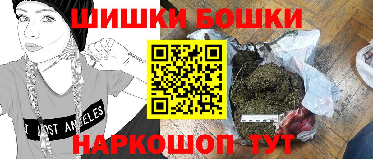 МАРИХУАНА OG Kush  Вход с VPN  Марихуана OG Kush  Грозный  Конопля индика  Конопля марихуана 